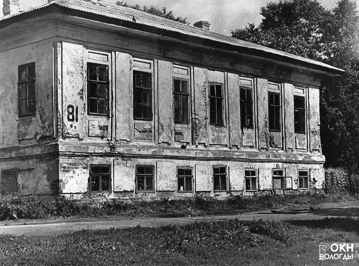 Главный фасад, 1985 год