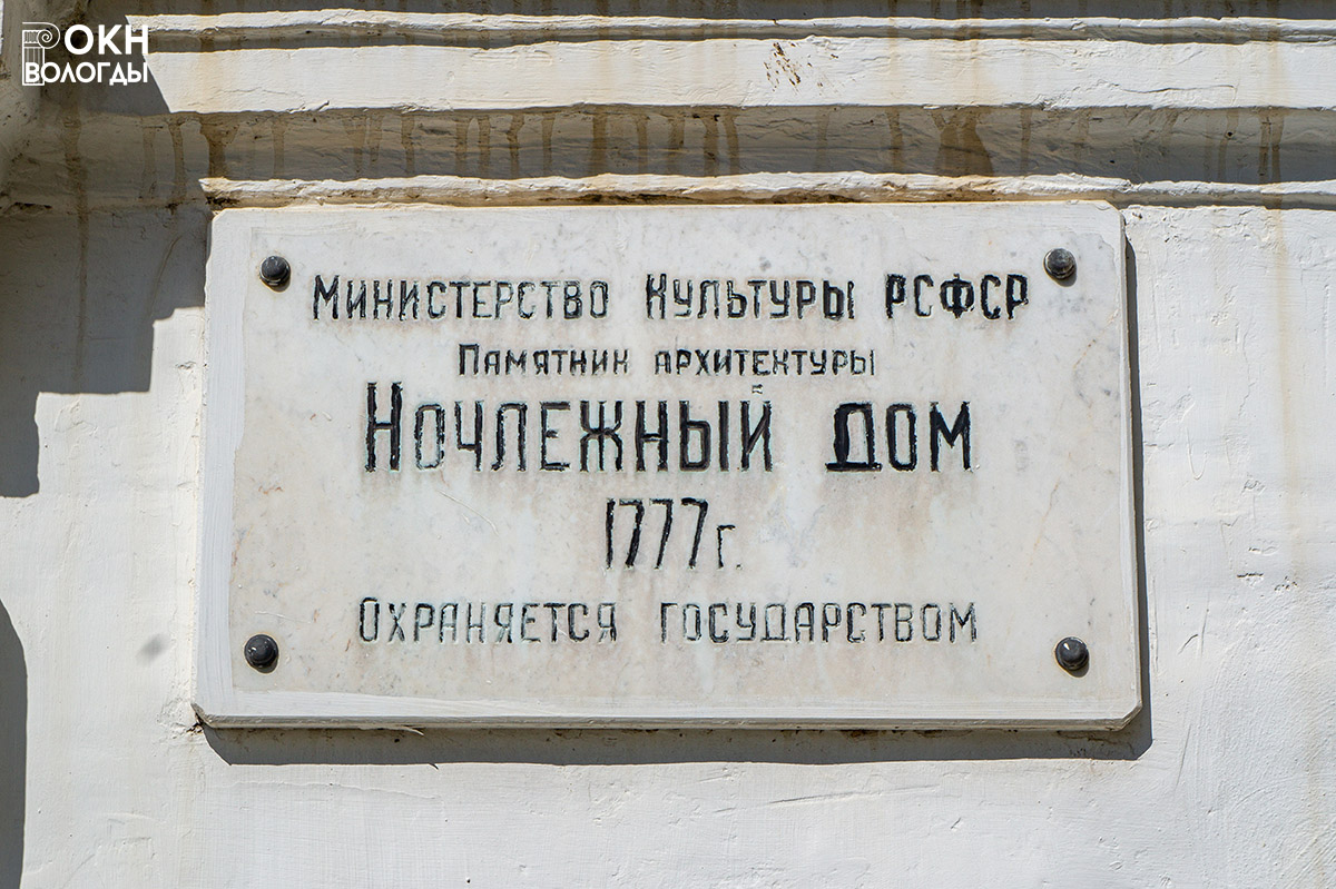 Информационная надпись