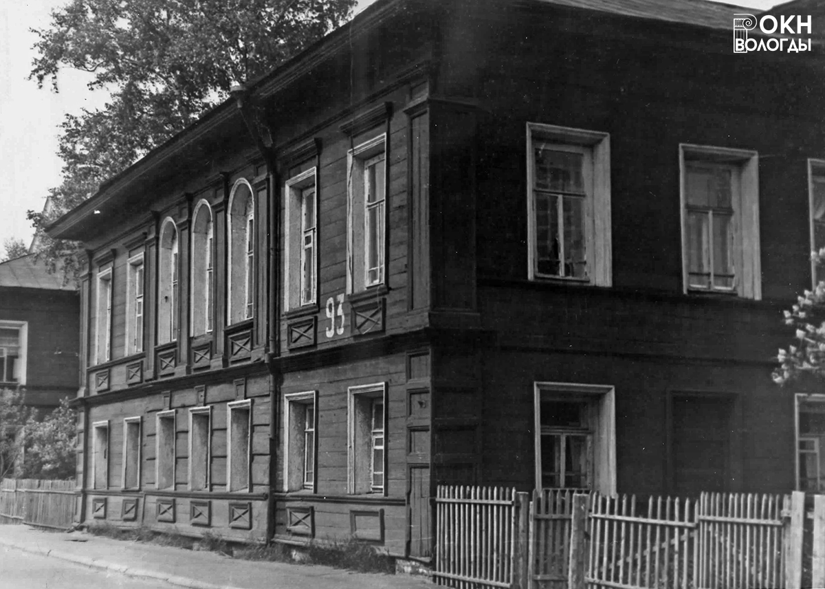 Общий вид, 1976 год