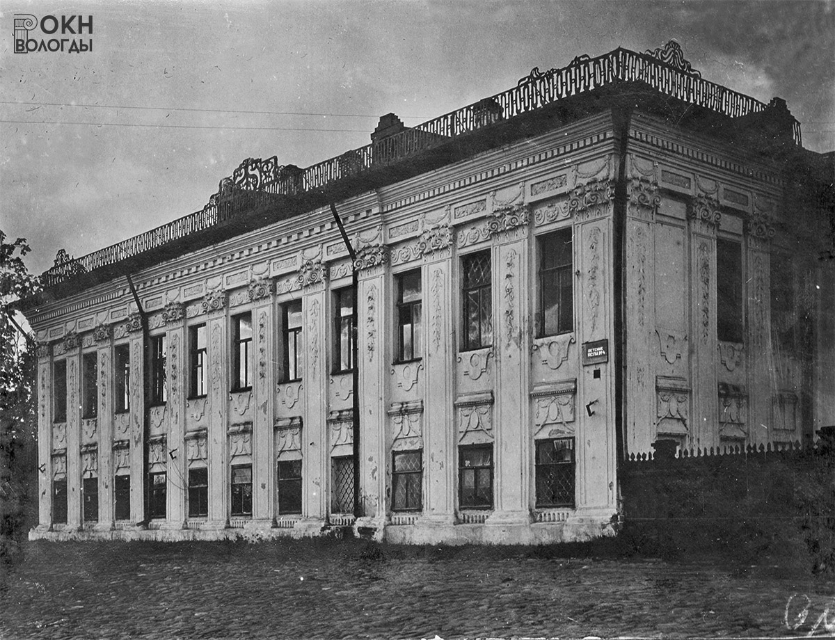 Главный фасад, середина ХХ века