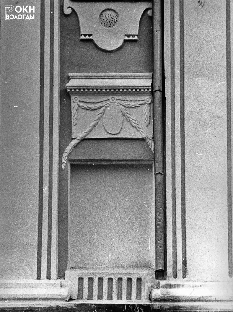 Фрагмент декора южного фасада, 1983 год