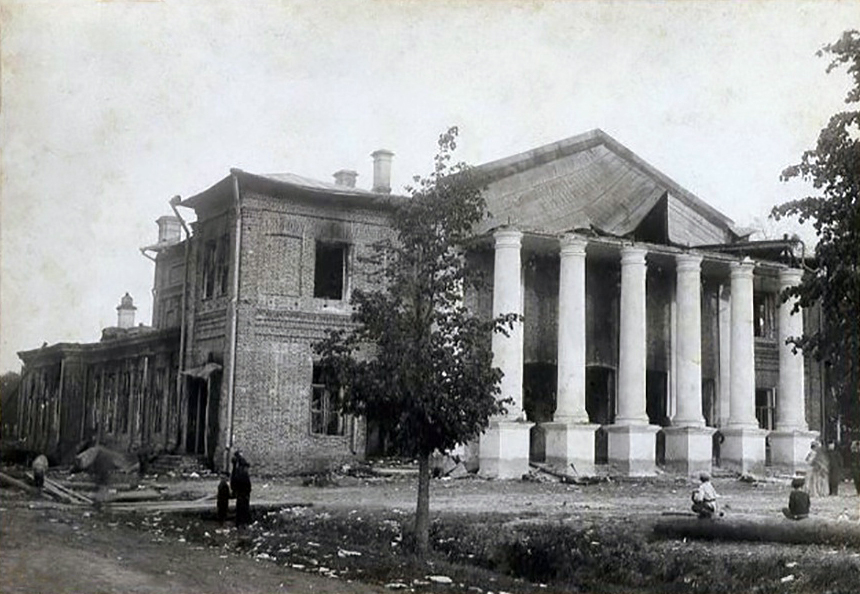 Народный дом после погрома, 1906 год