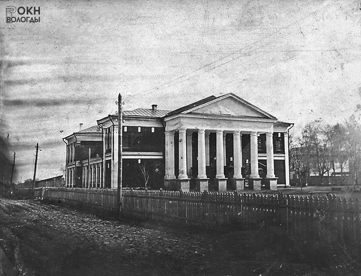 Общий вид, 1930-е годы