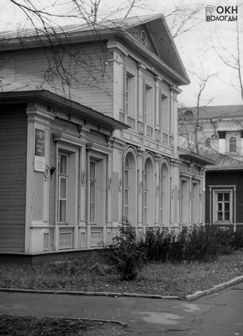Главный фасад, 1980-е годы