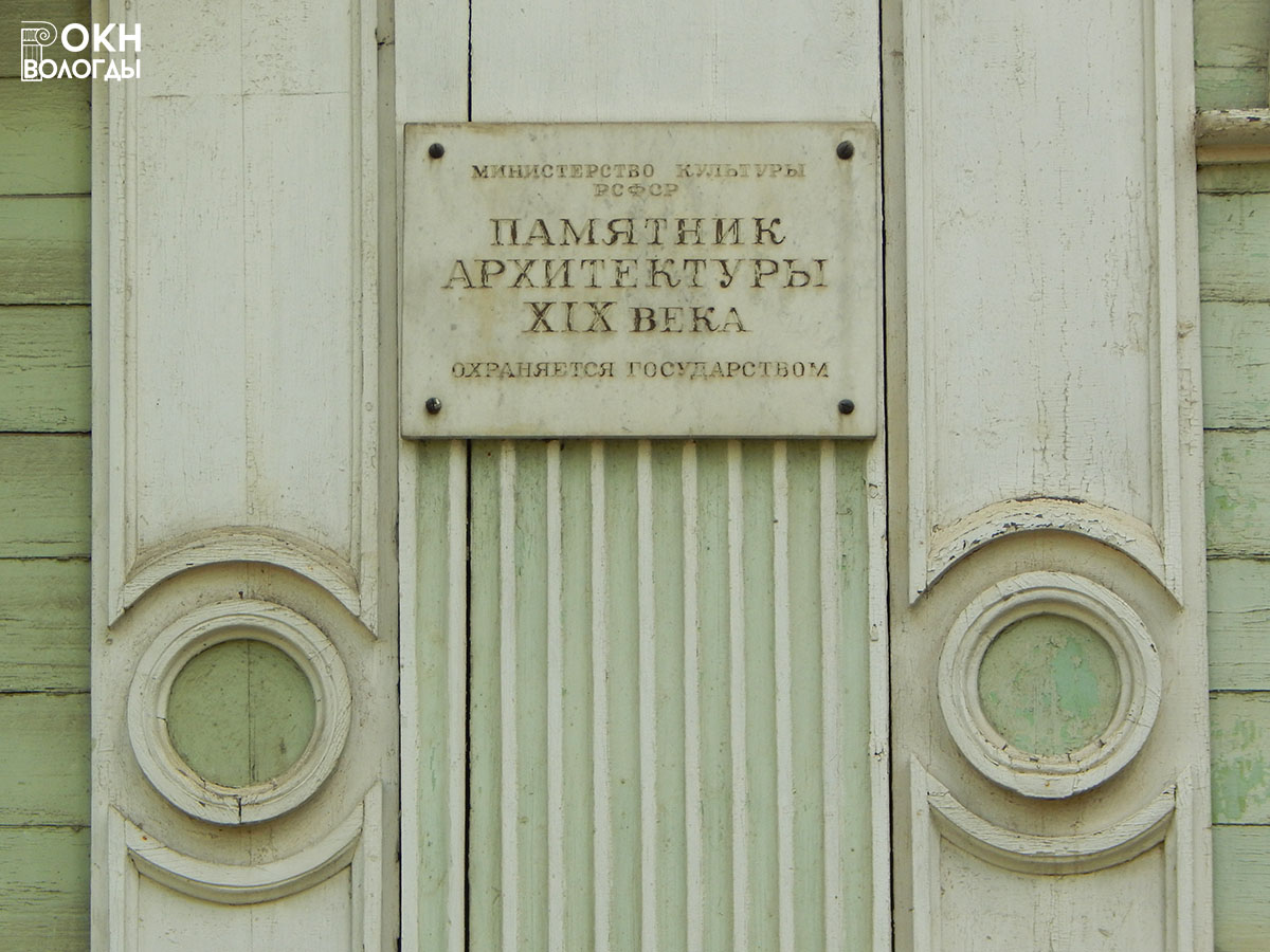Информационная надпись