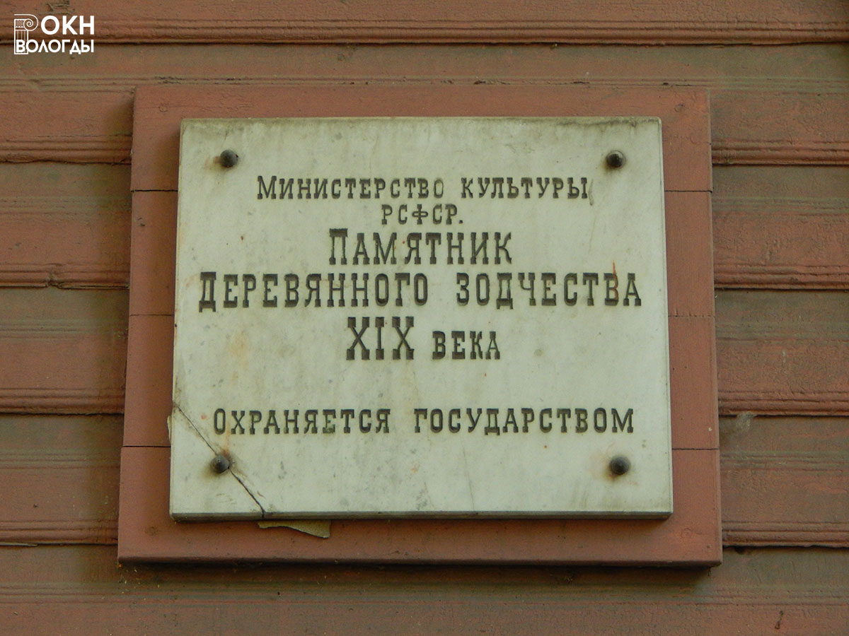 Информационная надпись