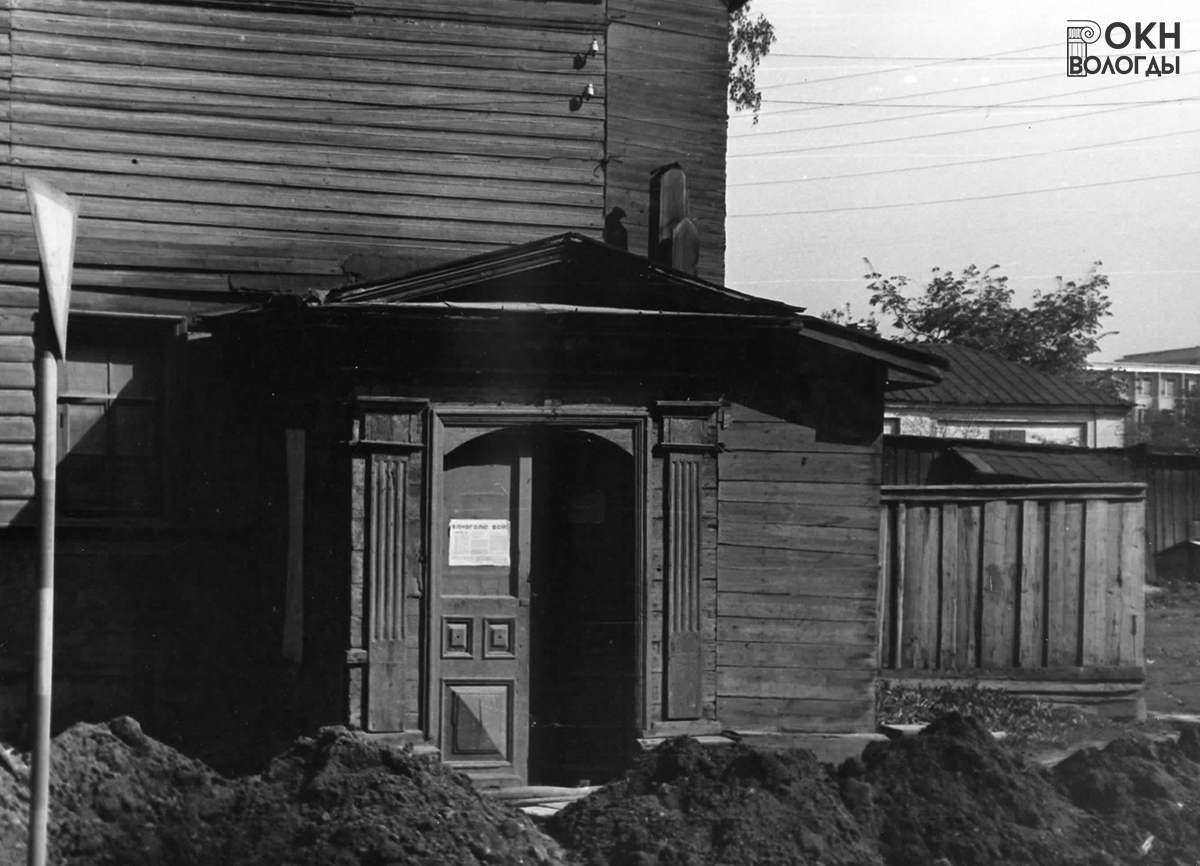 Крыльцо на боковом северо-западном фасаде, 1976 год