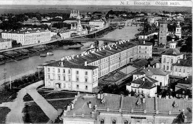 Вологда. Общий вид. Открытка 1910-х годов. Фотография снята с соборной колокольни.