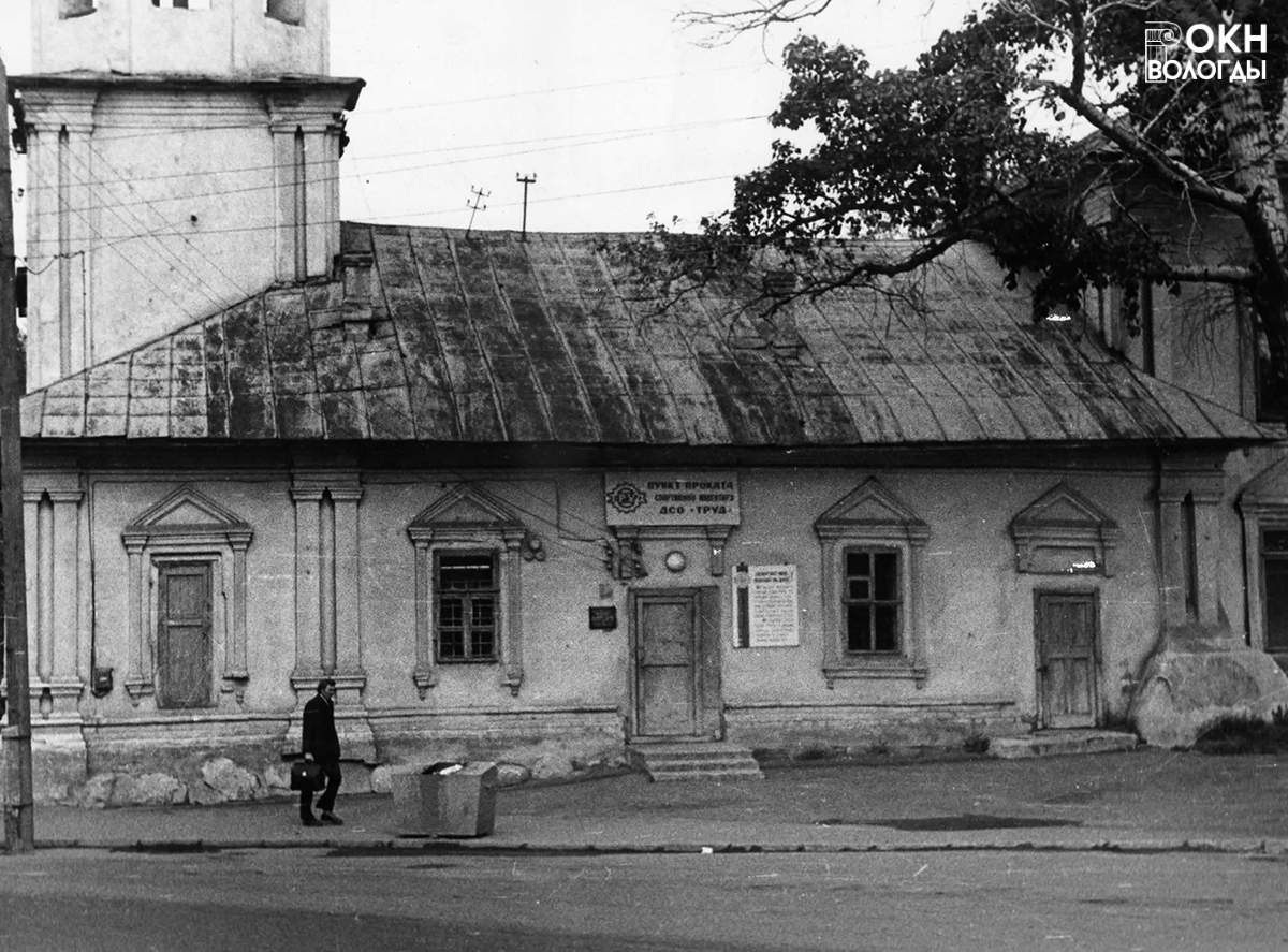 Восточный фасад трапезной, 1977 год