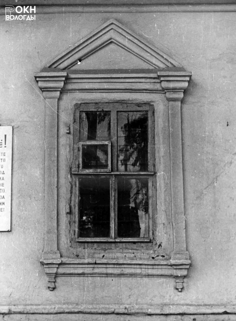Наличник окна, 1977 год
