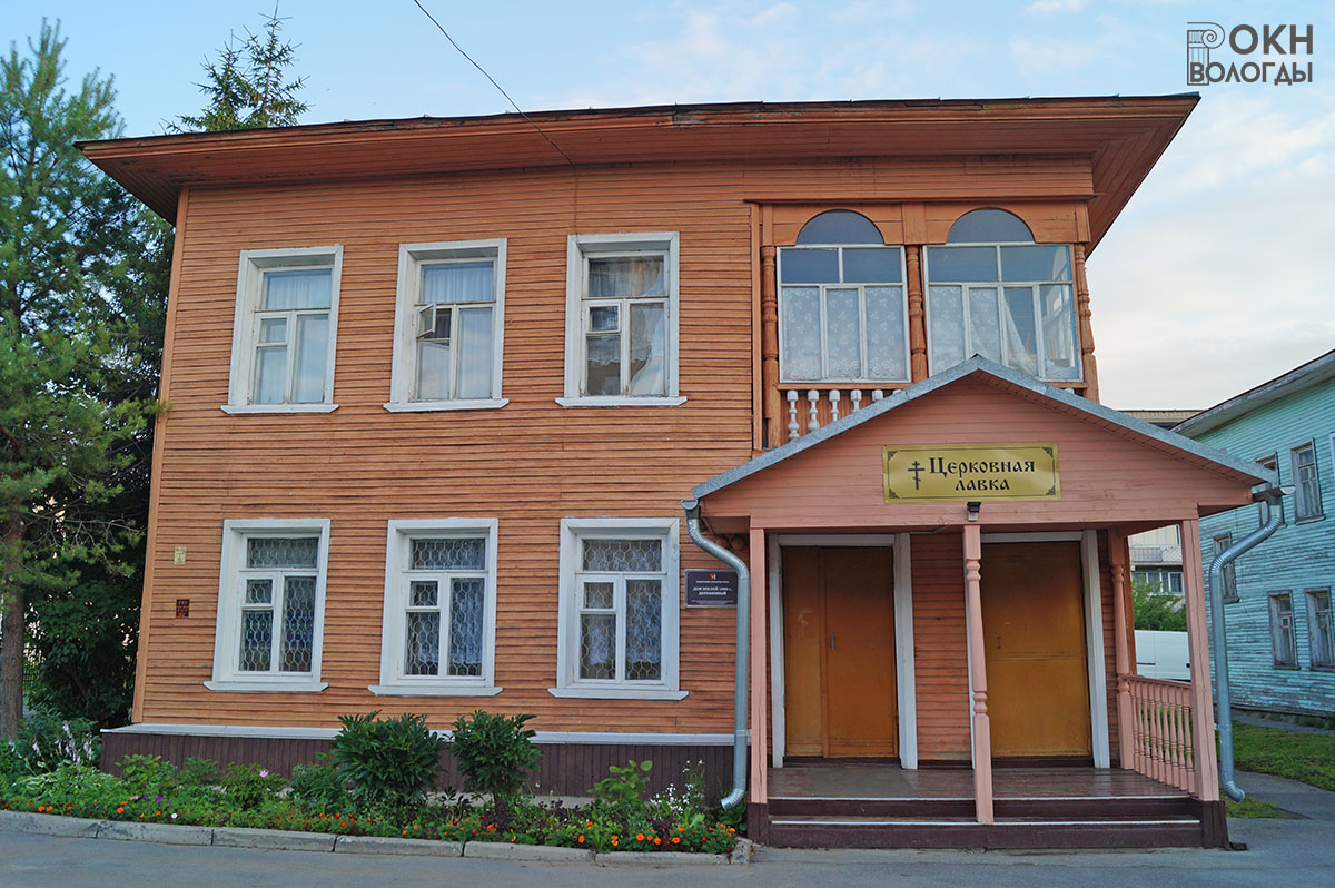 Главный фасад