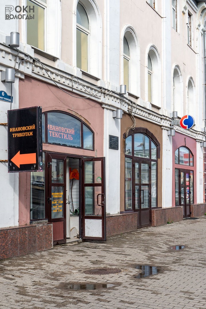 Фрагмент главного фасада
