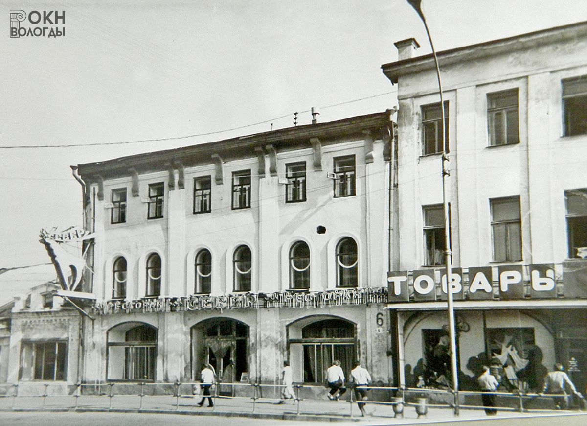 Главный фасад, 1970-е годы