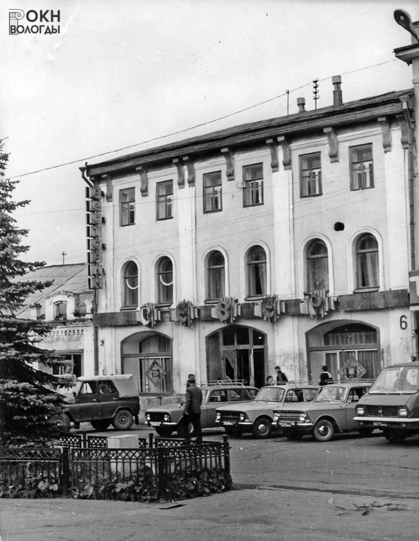 Вид с юга, 1983 год