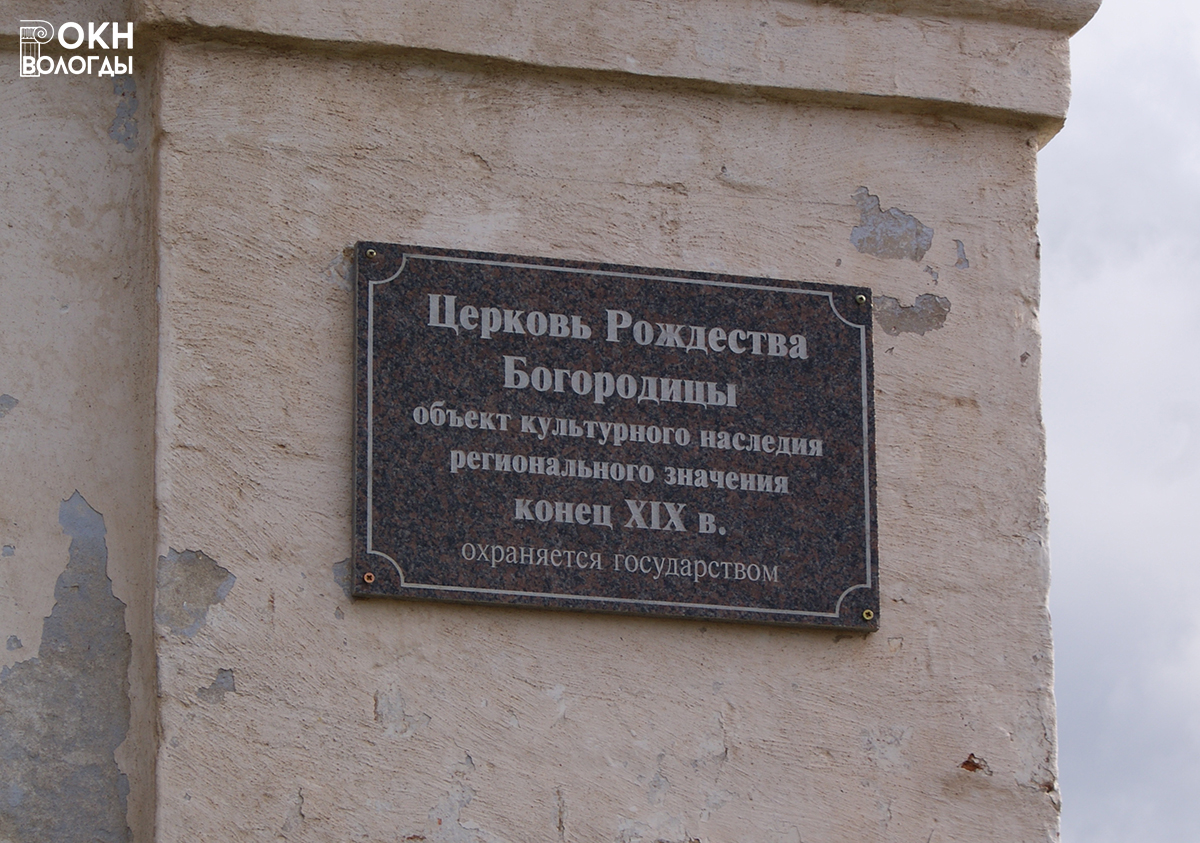 Информационная надпись, 2011 год