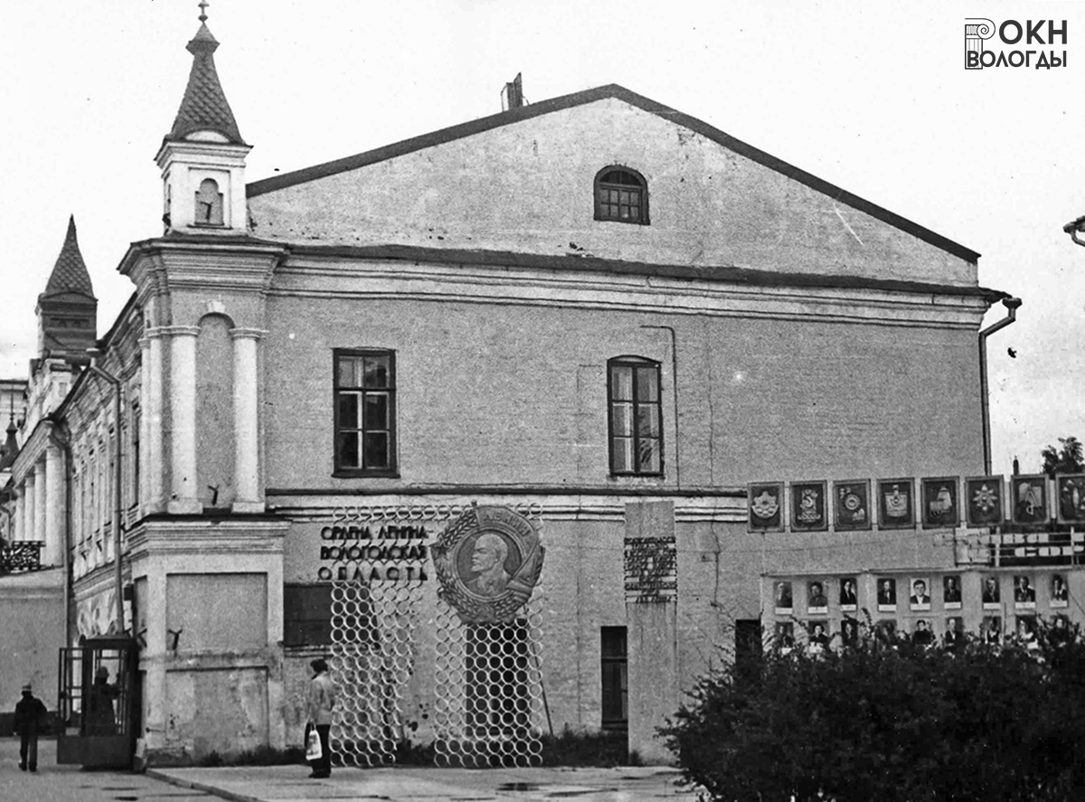 Западный фасад, 1977 год