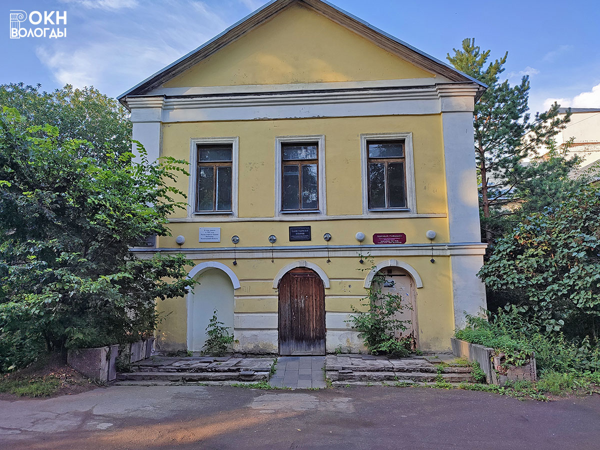 Главный фасад
