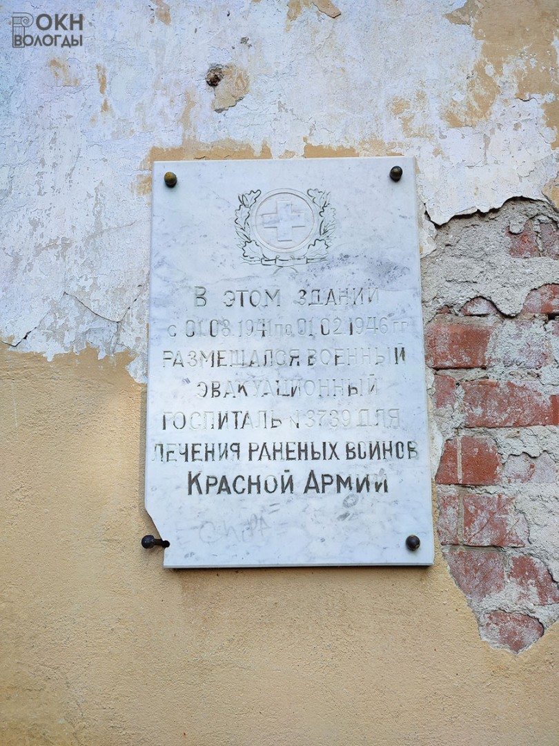 Информационная надпись
