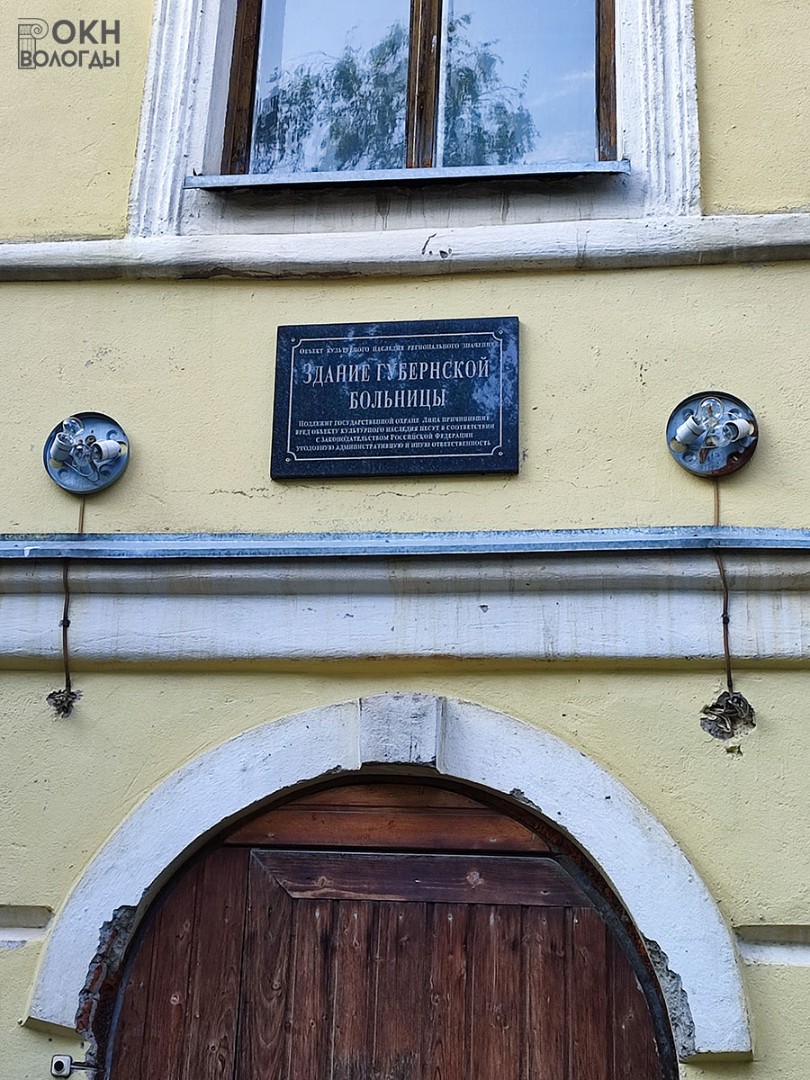 Информационная надпись