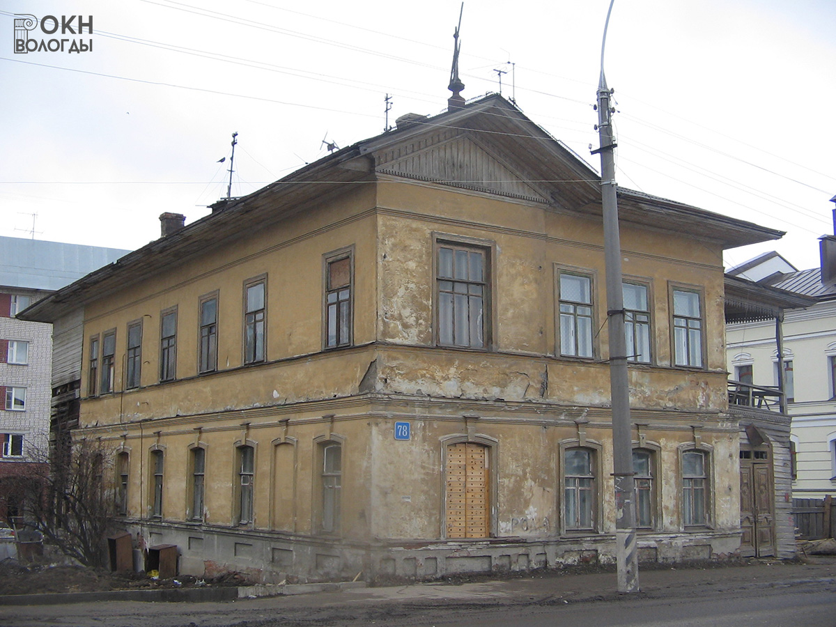 Общий вид до реставрации, 2005 год